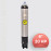Submersible Pump Motor 6 inch 20HP (15KW)