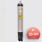Submersible Pump Motor 6 inch 25HP (18,5KW)