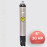 Submersible Pump Motor 6 inch 30HP (22KW)