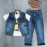 BOYS' SUIT WHOLESALE READY TOWEAR TRIPLE SUIT Jeans pants with a white printed sweater and a cropped denim jacket 032